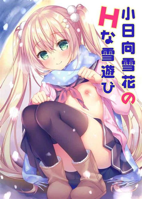 Kohinata Yukika No H Na Yuki Asobi Nhentai Hentai Doujinshi And Manga