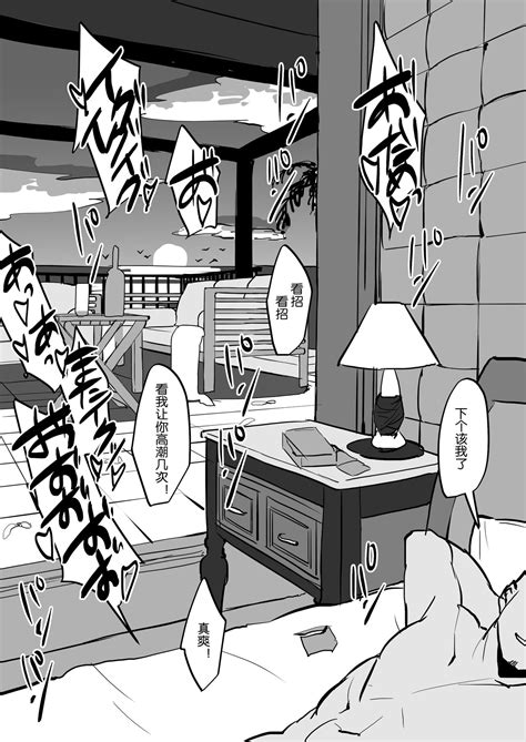 Poriuretan Tanpenshuu Page Nhentai Hentai Doujinshi And Manga