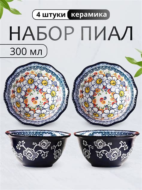 Тарелка глубокая СЛАВА313, Керамика, диаметр 12.5 см купить c доставкой ...