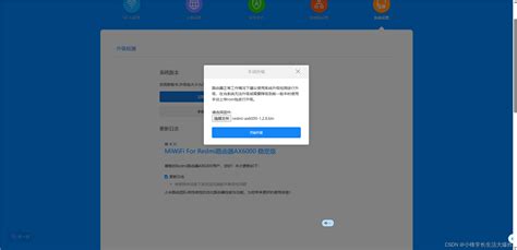 【教程】保姆级红米ax6000刷uboot和openwrt固件 腾讯云开发者社区 腾讯云