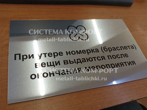 Таблички из нержавейки. Изготовление табличек из нержавейки на заказ.