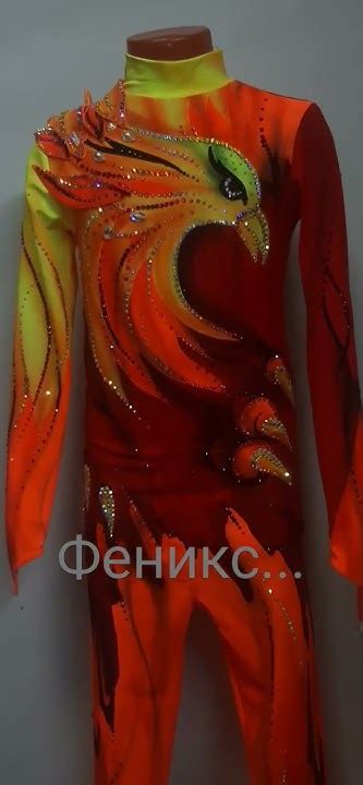 Костюм для воздушной гимнастки. Птица Феникс.Огонь. Выступление на ...