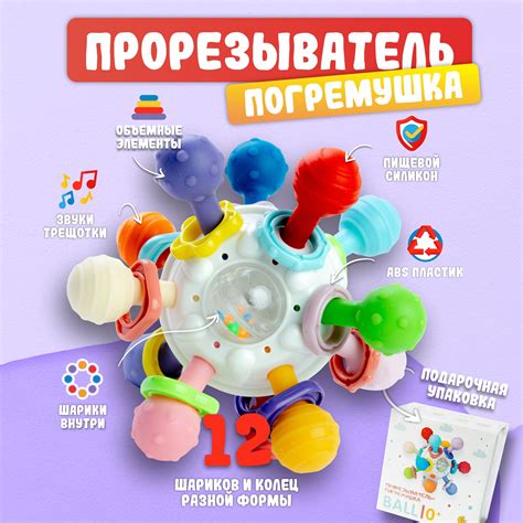 Погремушки и прорезыватели – купить погремушки и прорезыватели на OZON ...
