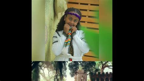 Enatwa Gondar እናትዋ ጎንደር 💚💛 ️ Youtube