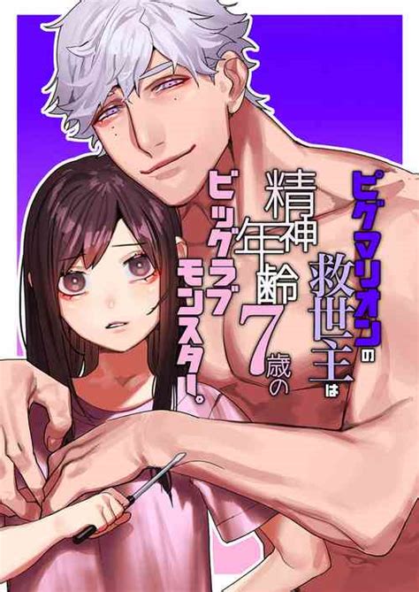 Artist Aizawa Anji Nhentai Hentai Doujinshi And Manga