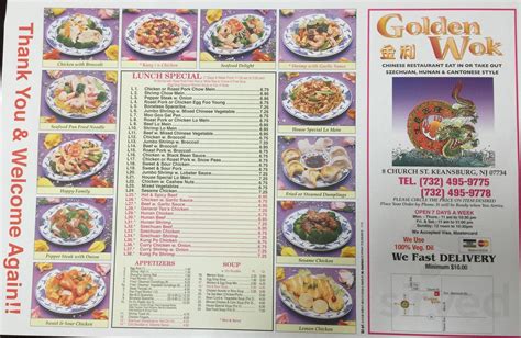 Golden Wok Menus In Keansburg New Jersey United States