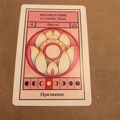 Лунный Оракул - купить за 1538 ₽ в эзотерическом магазине Анга-Ра или с ...