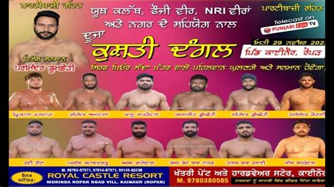 Live Kainaur Ropar Kushti Dangal Nov By Punjabilivetv