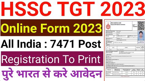 Hssc Tgt Online Form Kaise Bhare Hssc Tgt Online Form Haryana