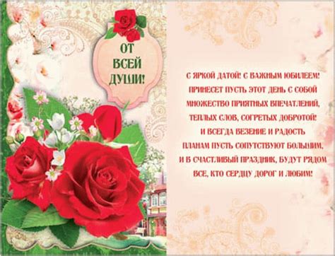 Поздравление 75 лет открытка