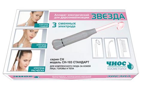 Купить Дарсонваль Звезда СН-103 по выгодной цене с доставкой по России ...