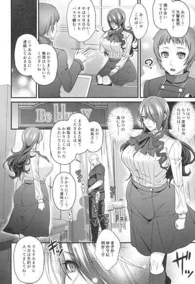Saiin Healing Salon Be Blue V Nhentai Hentai Doujinshi And Manga