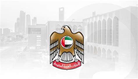 اقتصاد الإمارات مكانة قوية في 2023 وتوقعات إيجابية خلال 2024