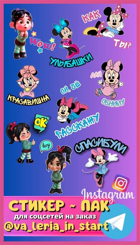 Купить Онлайн Курс СТИКЕРЫ ДЛЯ СОЦСЕТЕЙ | ДИЗАЙНЕР СТИКЕРОВ InSTART