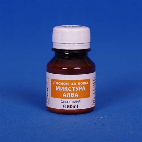 Микстура АЛБА