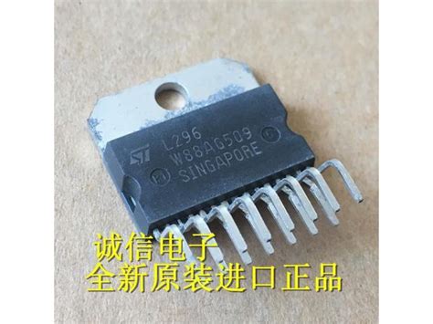 In Stock L296 L296P - Newegg.com