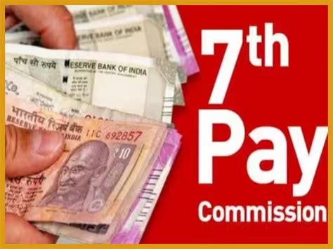 7th Pay Commission Central Govt Employees To Get Salary Hike HRA