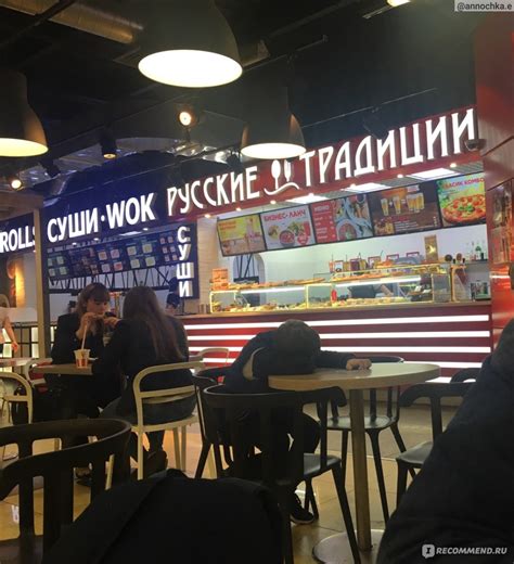 Русские традиции (ЦУМ, Фильченкова, 10), Нижний Новгород - «Вы когда ...
