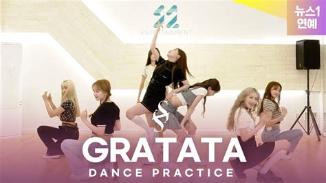 Hot Issue Gratata Dance Practice Video Youtube