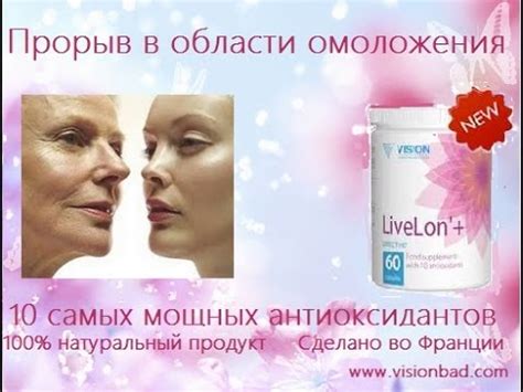 витамины гербалайф для женщин - YouTube