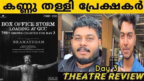 Bramayugam Review Day Bramayugam Day Theatre Response Youtube