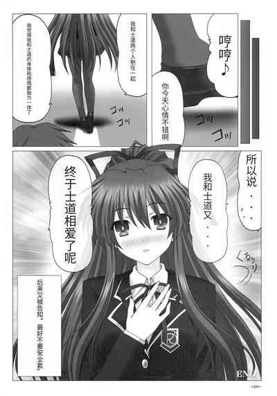 EUPHORIA Vol Nhentai Hentai Doujinshi And Manga