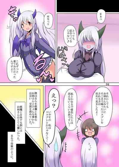 Kenzoku E No Jiai Nhentai Hentai Doujinshi And Manga