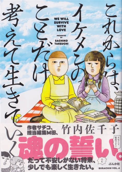 Hot Sexy Karyn Kiyoko Kusama Bikini Pics