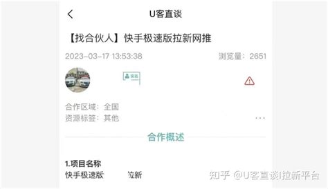 2023年有哪些地推app接任务平台赚钱的app拉新项目有什么 知乎