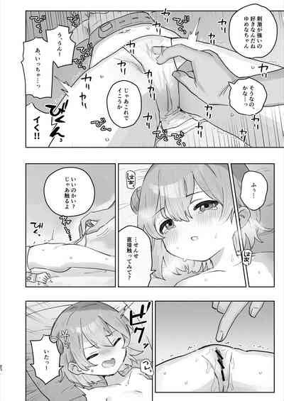 Byouin Ecchi Massage Nhentai Hentai Doujinshi And Manga