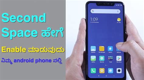 How To Create Second Space In Any Android Phone Amazing Functionality Two Phones In One