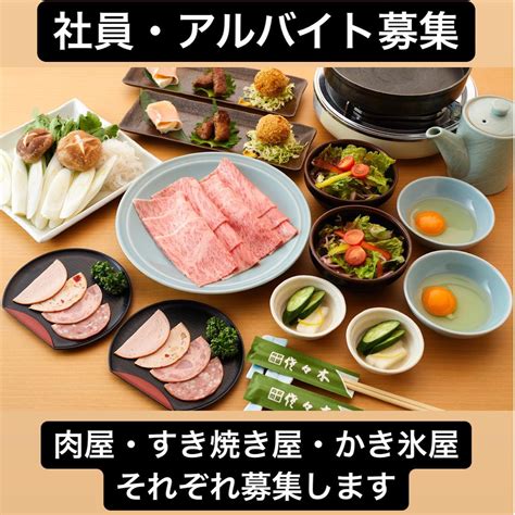 nikusentonyasasaki instagram