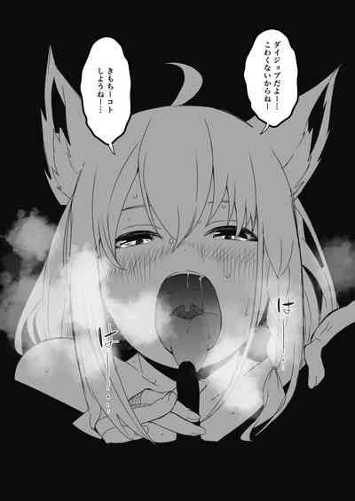 V Rakugaki Nhentai Hentai Doujinshi And Manga