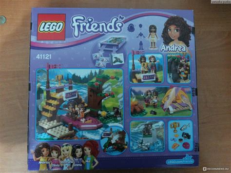 Lego Friends Спортивный лагерь: Сплав по реке - «Самый лучший подарок ...