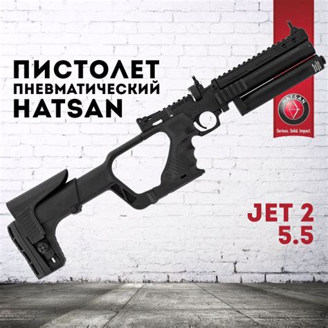 Пневматический пистолет Hatsan Пистолет пневматический JET 2, cal. 5.5 ...