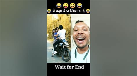 रुको जरा सब्र करो 😂 Vkpaidi Comedy Funny Shorts Shortvideo