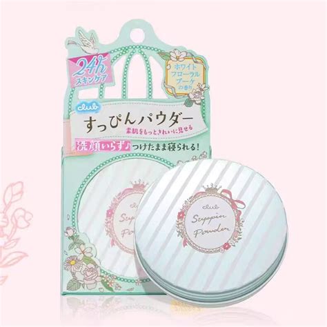 Jual Club Cosme After Bath Nude Skin Powder G Club Suppin Powder Club Cosmetics Good Night