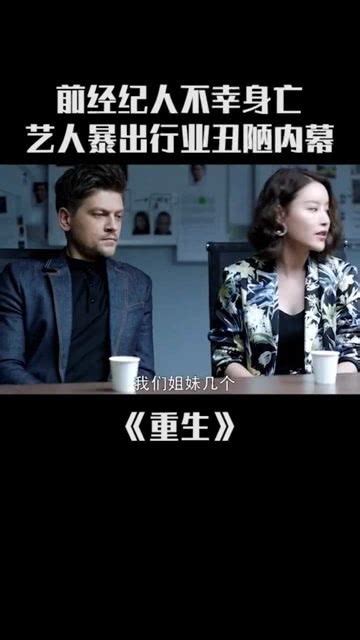 娱乐明星八卦内幕揭露娱乐圈到底有多乱 揭秘内幕黑幕 吃瓜黑料不打烊网