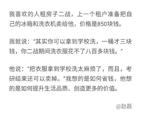 沒對比就沒傷害，那一刻我明白了什麼叫階級差異！ 每日頭條