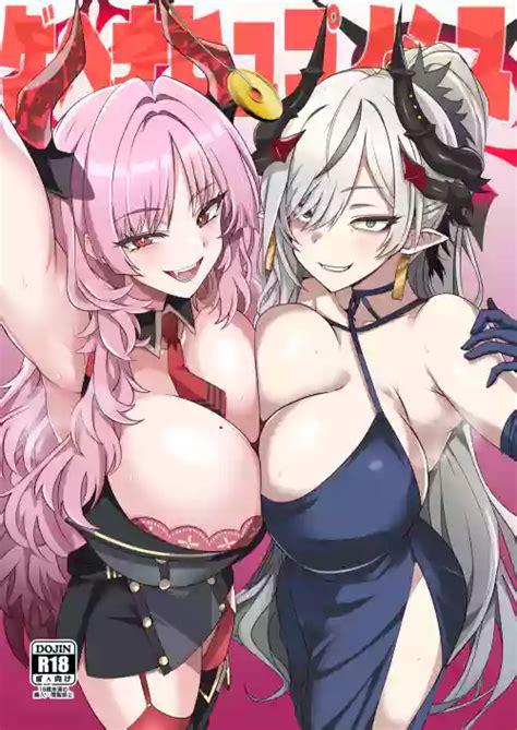 Character Makoto Hanuma Nhentai Hentai Doujinshi And Manga