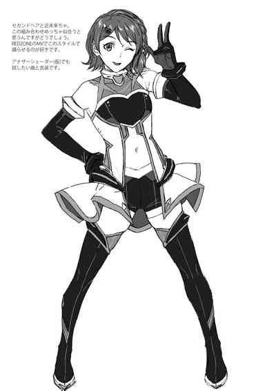 My Only Fuka Nhentai Hentai Doujinshi And Manga