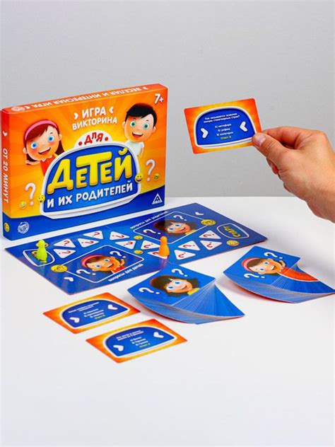 Настольная карточная игра-викторина Лас Играс Для детей и их родителей ...