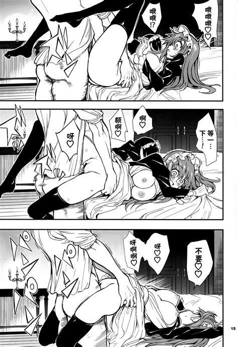Maid Kyouiku Page Nhentai Hentai Doujinshi And Manga