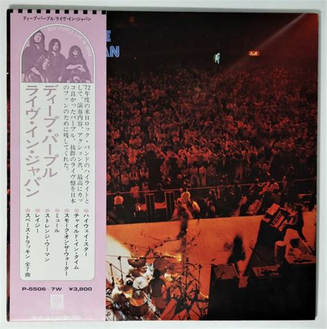 Deep Purple Live In Japan 1972 Know 50 Years Ago Of A Catawiki