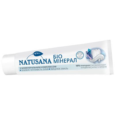 Зубная паста Natusana Био Минерал, 100 мл : инструкция + цена в аптеках ...
