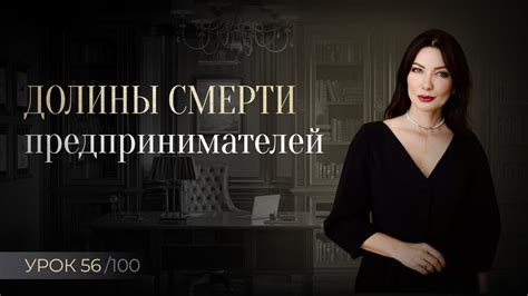 Неудачи в бизнесе решаются так - YouTube