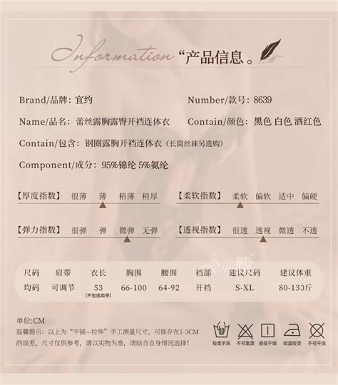 Bebinca Variety Of Sexy Lingerie Open Crotch Free Jumpsuit Sexy Pajamas Shopee Philippines