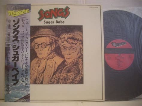 Lp Sugar Babe Songs Lq E R