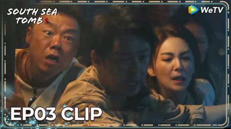 Eng Sub Clip Ep Ghost Ship Raids Their Ship Hu In Danger To