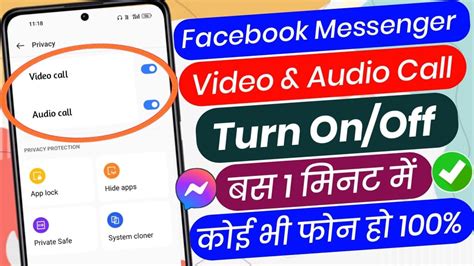 How To Turn Off Audio Video Call On Facebook Messenger Messenger Ki